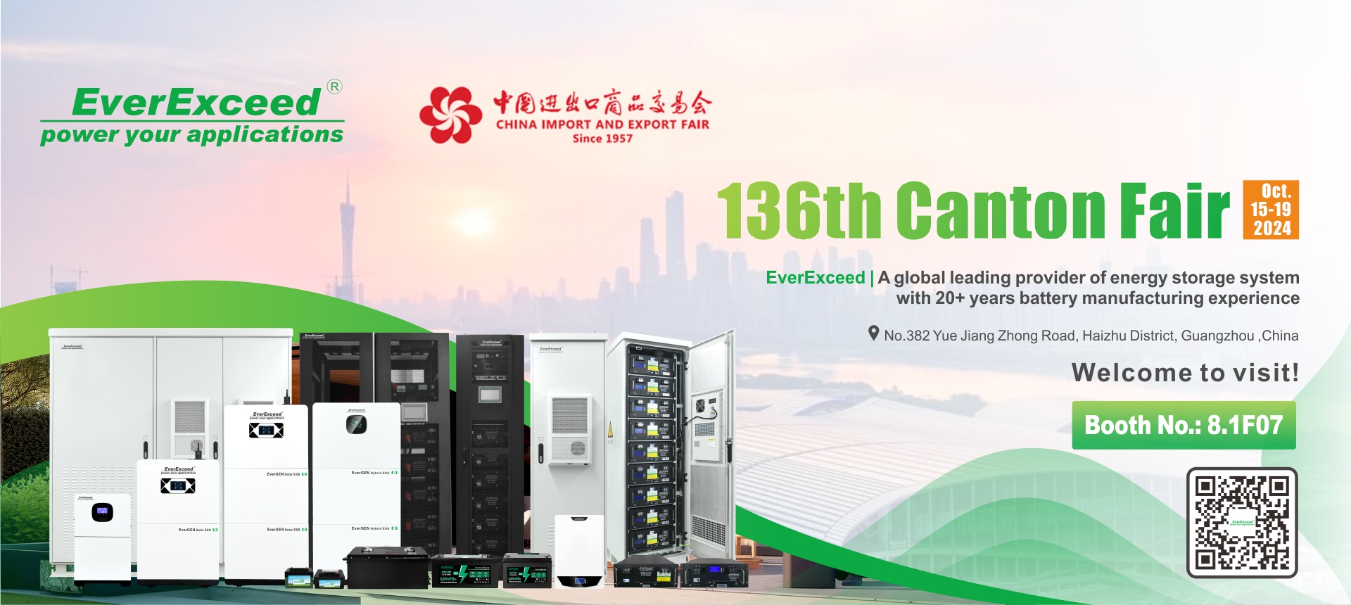 136th Canton Fair (Phase I)