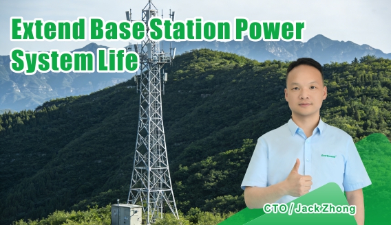 Lebensdauer des Stromversorgungssystems der Basisstation verlängern: 3 wesentliche Wartungsmaßnahmen