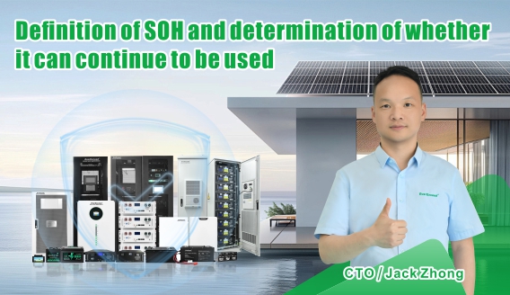 Batterie-SOH und die zuverlässigen Lösungen von EverExceed verstehen