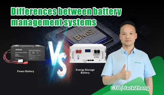 Was sind die Unterschiede zwischen Energiespeicher-Batteriemanagementsystemen und Leistungsbatteriemanagementsystemen?