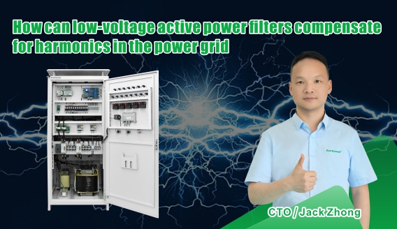 Wie Niederspannungs-Aktivfilter Oberschwingungen im Stromnetz kompensieren