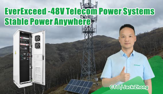 Stromversorgungssystem für Telekommunikationsbasisstationen: Das Rückgrat einer zuverlässigen Netzwerkinfrastruktur