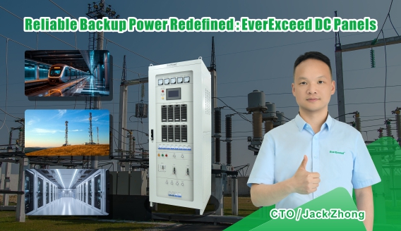 Zuverlässige Notstromversorgung neu definiert – EverExceed DC-Netzteilpaneele