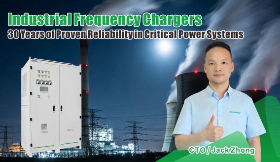 Warum industrielle Frequenzladegeräte auch nach 30 Jahren noch eingesetzt werden