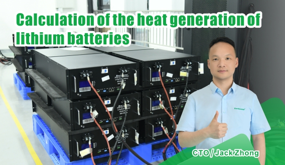 Berechnung der Wärmeentwicklung von Lithiumbatterien